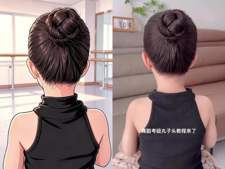 和 @妞妈儿童编发 一起 #合拍 夏天来了 给女儿扎高丸子头吧,好看又凉快 跳舞日常都可以扎#儿童编发 #丸子头教程 #儿童丸子头 #儿童发型