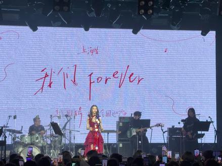 你有没有为谁夜不能寐#彭雅琦#琦菲
新歌震撼首发,真的感受到彭雅琦的爱了