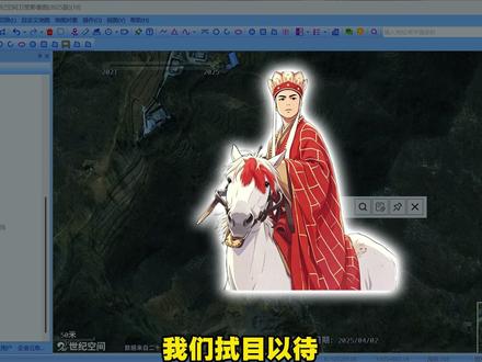添加自定义图标 #奥维
