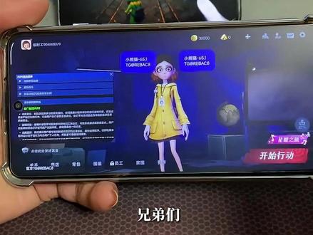 《百乐宝库》全新超自然小熊猫65.1已完美解闪退和弹窗 ,新增了刷新出荧光棒 火花#超自然行动组 #超自然小熊猫 #超自然四队 #还好是超自然不然就火了 #超自然卡头