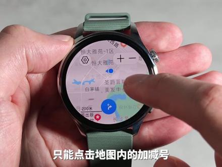 小米Watch5一周体验☜你想知道的都在这
#数码科技 #测评 #体验 #小米watch5 #小米手表