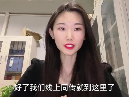 4名同声传译,3个语种,带你体验最新型的同声传译形式:线上同传