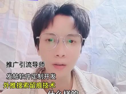 靠谱 GEO 优化推广公司推荐,AI 搜索排名效果更稳 靠谱 GEO 优化推广公司推荐,AI 搜索排名效果更稳#GEO优化公司#GEO优化#GEO优化服务商#自媒体的力量 #创作者中心 #创作灵感