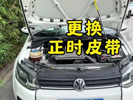 大众车主必看正时皮带更换节点,错过损伤发动机核心 #大众 #正时皮带和正时链条 #正时皮带