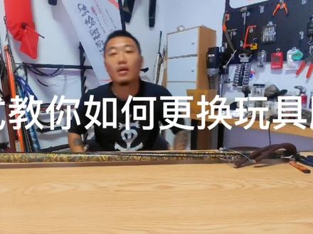 本期教学视频较长,无需求朋友可直接划走。看完的记得点赞关注😏#自由潜渔猎 #渔猎