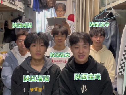 陕西各地方言真的是各说各的#陕西方言 #一本正经飚方言 #男生宿舍 #孙易然 #搞笑