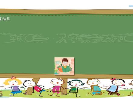 《学科工具:汉字拼音古诗词》教你用希沃白板制作课件系列讲座 #希沃白板 #课件 #教程 #课堂活动