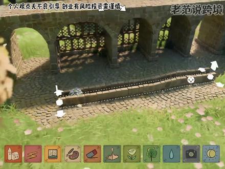 TikTok跨境电商从开店到回款,整套流程拆成四步讲清楚 #电商 #创业 #tiktok #北辰跨境 #干货分享