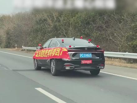 高速上一辆婚车独自行驶却满是仪式感,一路向幸福出发,这也太好哭了吧!不断有路过车辆加入,伴随陪跑为他们送上祝福!愿前路皆坦荡,余生皆欢喜~#最有排面的婚车 #婚车的仪式感 #奔赴幸福的路上