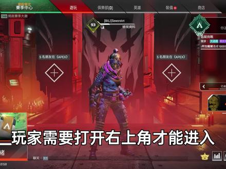 【Apex新地图】分裂的月亮——黄金门票彩蛋2 #apex #apex英雄 #apex资讯 #游戏精彩时刻