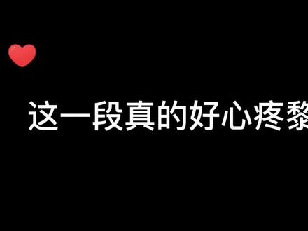 赵锦辛本该过一个最完美的生日,结果给自己作没了。#广播剧 #谁把谁当真 #小说 #虐心 #cv