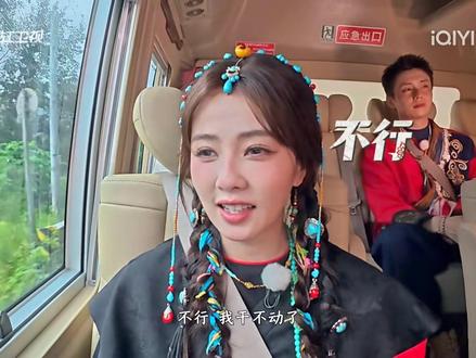 翟子路辟谣在粉丝群发彩虹屁#翟子路#白鹿#跑男