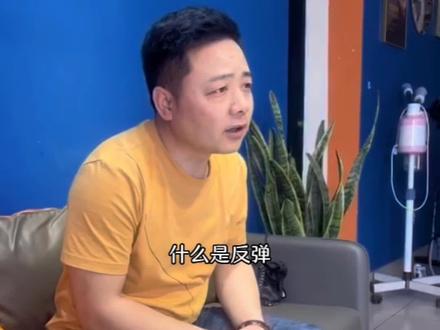 斑会不会反弹?#问题性皮肤管理 #护肤知识 #汉焱#巨美特