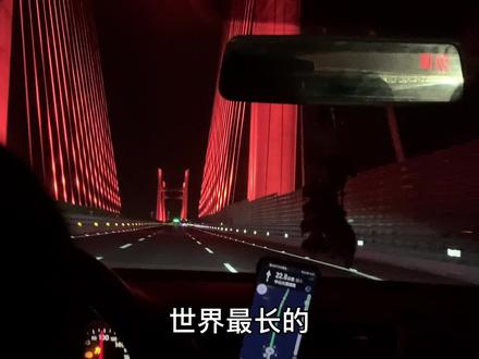 造价147亿!世界最长跨海公铁大桥,为未来大陆直通台湾做的准备
