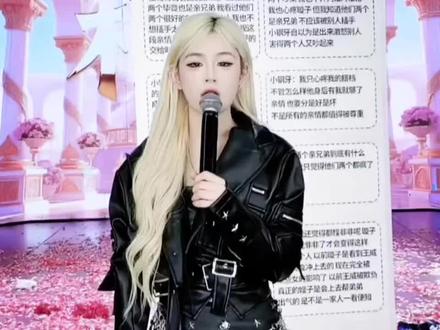 本质上还是个男人,没必要这么说一个女生,总在这蹭流量蹭流量,也不是你这么蹭的,她不打CP照样火好?老在这找存在感,我也不知道那男的有病似的,每次都找他的事儿!