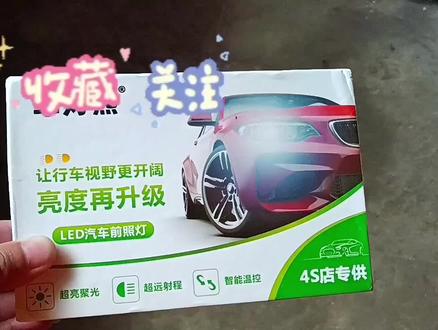 江淮骏铃汽车大灯更换其他货车几分钟就换好,江淮就要一个多小时#货车换灯泡 #卡车司机的日常 #卡车维修 #4米2 #汽车电工