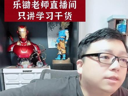 讲一下哈尔滨德强高中。#教育 #哈尔滨 #私立学校