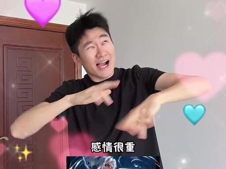 拍了三次才绷住了#瓦 #瓦罗兰特 #赋能哥 #不如喘口气吧小大人 #手势舞