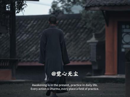 为新的一年讨个好彩头,开启一整年的顺遂和好运。#修心修行 #大年初一 #新年开运 #传统习俗