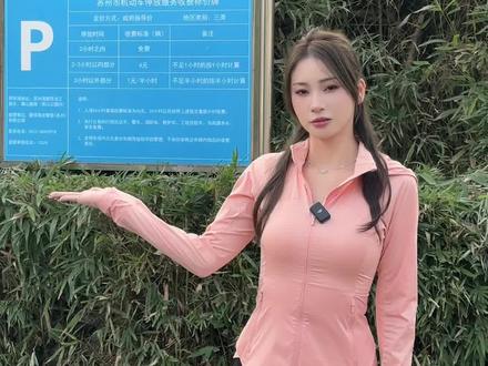 #爬山🧗 #运动女孩 #保持热爱奔赴山海 #狮子山 公主,请收下这份爬山停车攻略