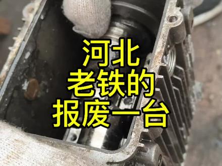 维修洗车机,绿田泵头报废一个,换新泵头#专业维修 #洗车机#修理工的日常