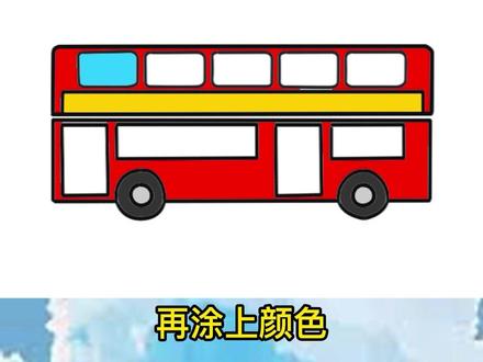 #简笔画教程用长方形画巴士@DOU+小助手 #儿童简笔画 #一起学画画