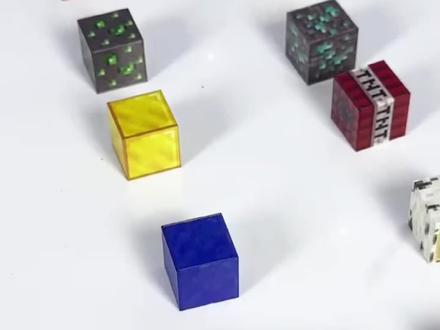 我的世界积木好好玩!#我的世界 #积木 #益智玩具 #迷你世界乐高玩具