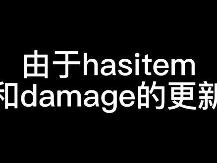 一学就废的口渴值#我的世界 #原创 #游戏日常 #原创剪辑 #指令