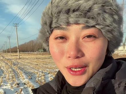 我们这里现在不通火车,出国比出城近,平时海关开关的时候,坐客车当天去,当天就能回,塞北江南,物产丰富#东北特产 #中俄边境 #东宁