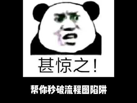 工业流程题带练 #中考 #中考化学 #工艺流程题
