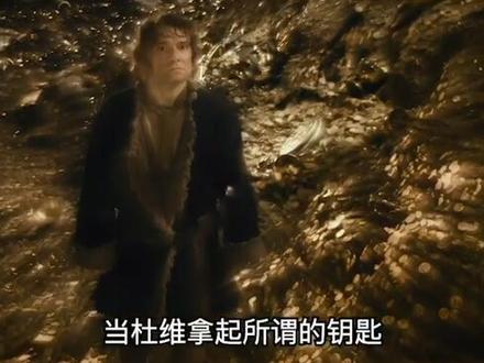龙族族长为什么这么讨厌人类?为什么他没法长时间维持龙身?杜维如何逃脱#小说解说
