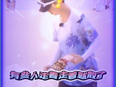 到底什么时候看到这些名场面才能不笑啊哈哈哈哈哈哈!#吴磊 #范丞丞 #武艺 #刘涛