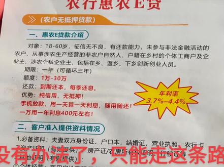 没办法了,只能走这条路了。