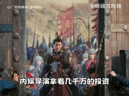 这个爱的眼神,演的太好了吧! #enemy #夏天妹妹 #煎饼果仔 #内容启发搜索