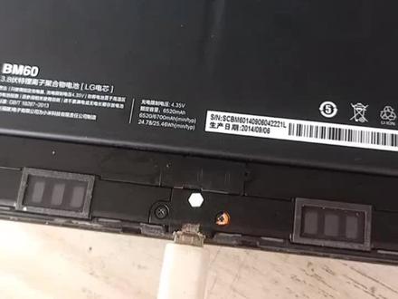 小米平板电脑充电反复重启。