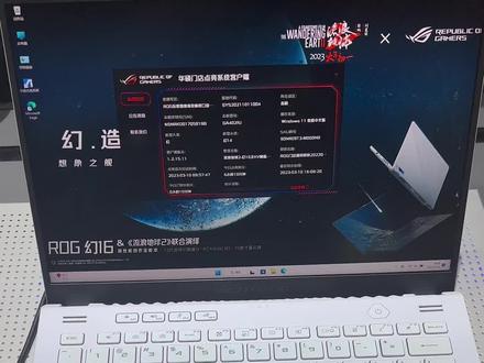 新机拿到手应该做那些设置
#幻14#ROG2023