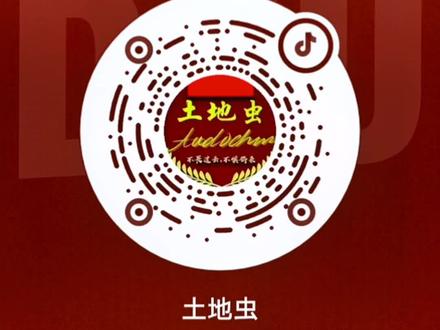 #创作灵感 #土地 #规划许可证 #知识分享 @抖音小助手 办理建设用地规划许可证申请表