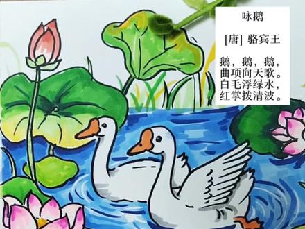 超简单的诗配画来了,一起来画一下吧 #古诗配画 #古诗