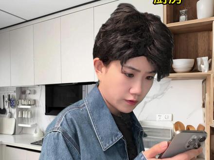 老雷:超绝敏感人格 绝对不给你一丝机会 #小雷的恋爱日记