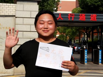 即将毕业的你,请收下他们的这份祝福!#2022毕业季