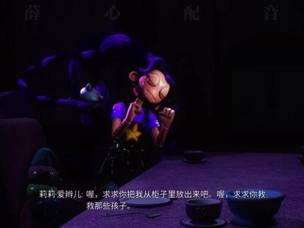 来参加莉莉的茶话会吧🍵【配音】 #配音 #声优 #二次元 #动漫 #动画