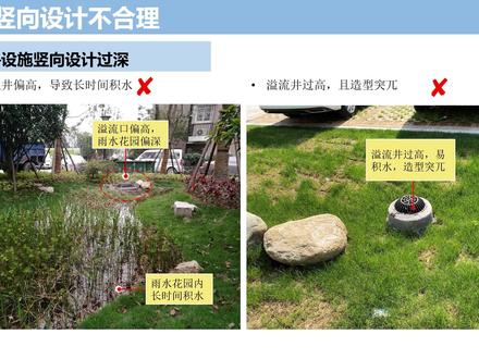 海绵城市现场施工要点和验收流程 #城市规划 #城建 #海绵城市建设 #施工现场 #验收现场