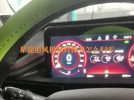 日常保养是简单,#专业的事交给专业的人来做更靠谱 #实实在在的修车 细节很重要