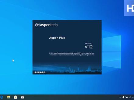 #aspen #aspenplus #化工设计 #化工设计大赛 aspenV12软件安装教程