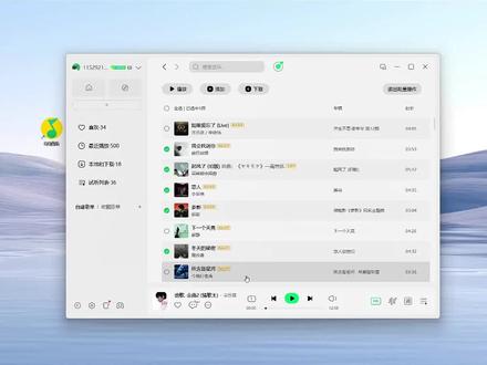 如何解决qq音乐下载的歌曲,不能播放的问题 #qq音乐下载的歌怎么转换成mp3 #qq音乐格式转换 #qq音乐mflac转mp3 #qq音乐mgg转换mp3 #音乐格式转换mp3