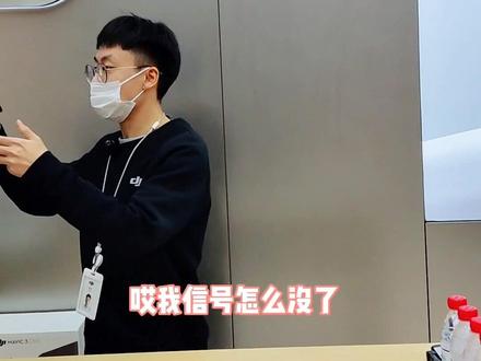 #大疆 #无人机 #遥控器 大疆无人机遥控器的正确使用方法