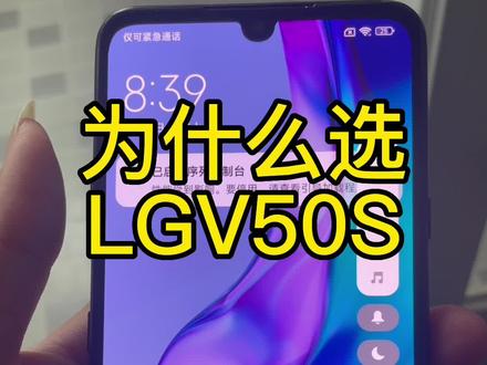 LGV50s,LG手机.LGV50,LGV50S刷小米13, #数码科技 #科技改变生活 #小米手机 #精品二手手机 #手机技巧 #科技 #华为手机 #5g时代 #数码 #安卓