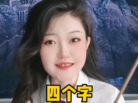 KSWL!别管我了!#神奇动物在哪里 #斯卡曼德兄弟 #纽特斯卡曼德 #忒修斯斯卡曼德