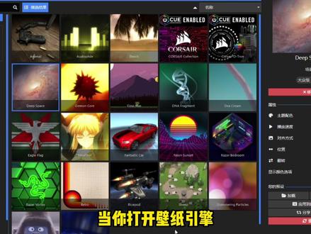 #wallpaper #wallpaperengine #steam游戏 wallpaper壁纸引擎被锁区解决办法!