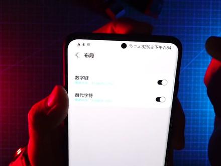 键盘改一下,屏幕大一圈。单手输入没压力。